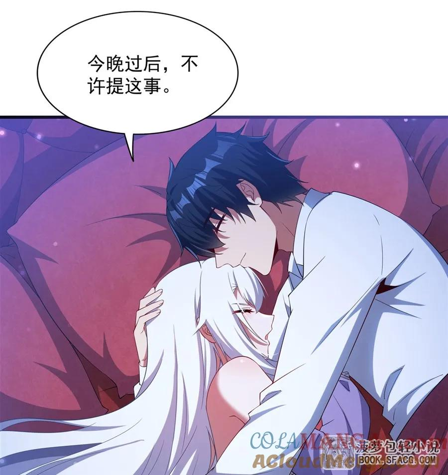 41 打破原则 第19页