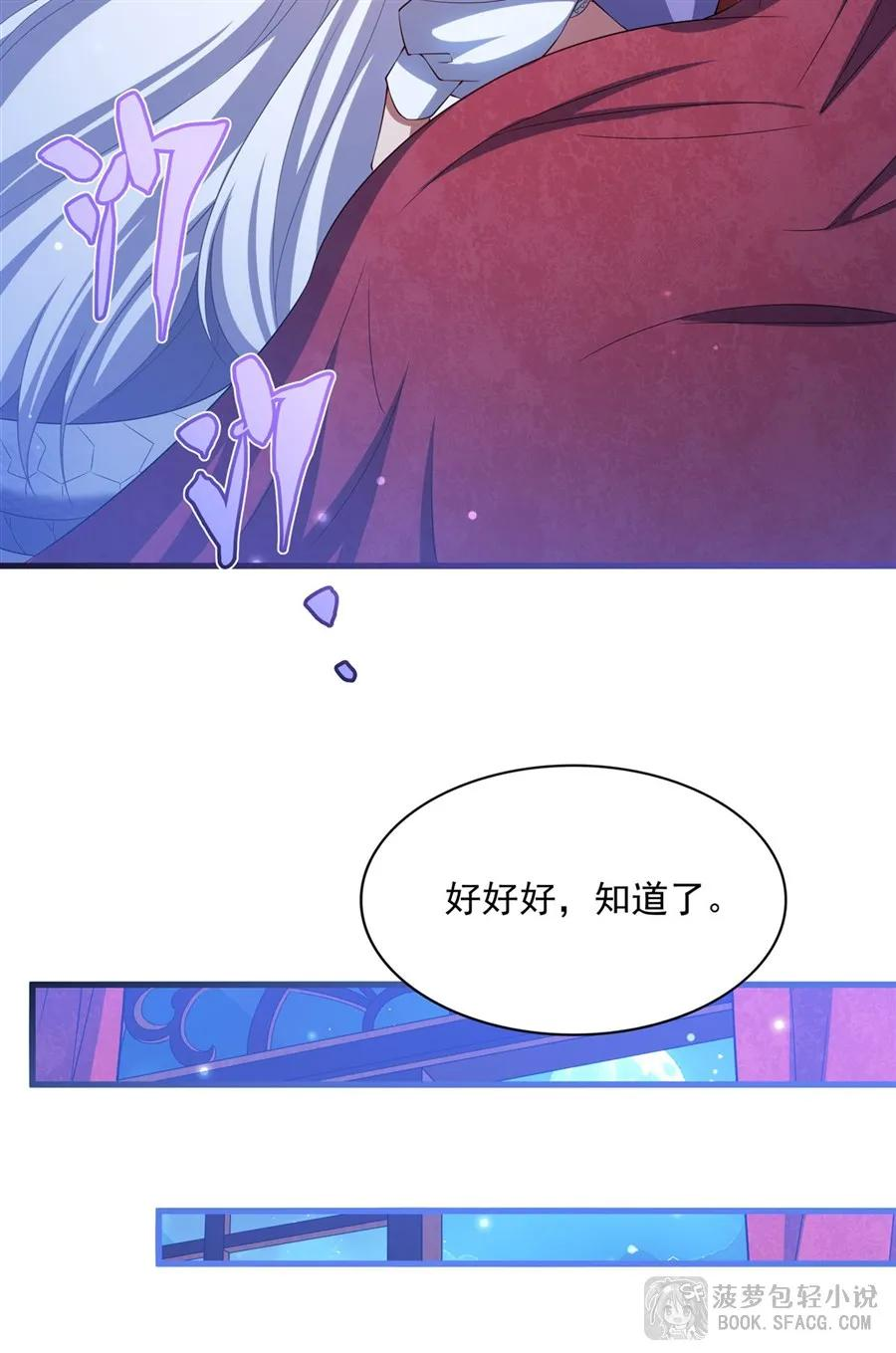41 打破原则 第20页