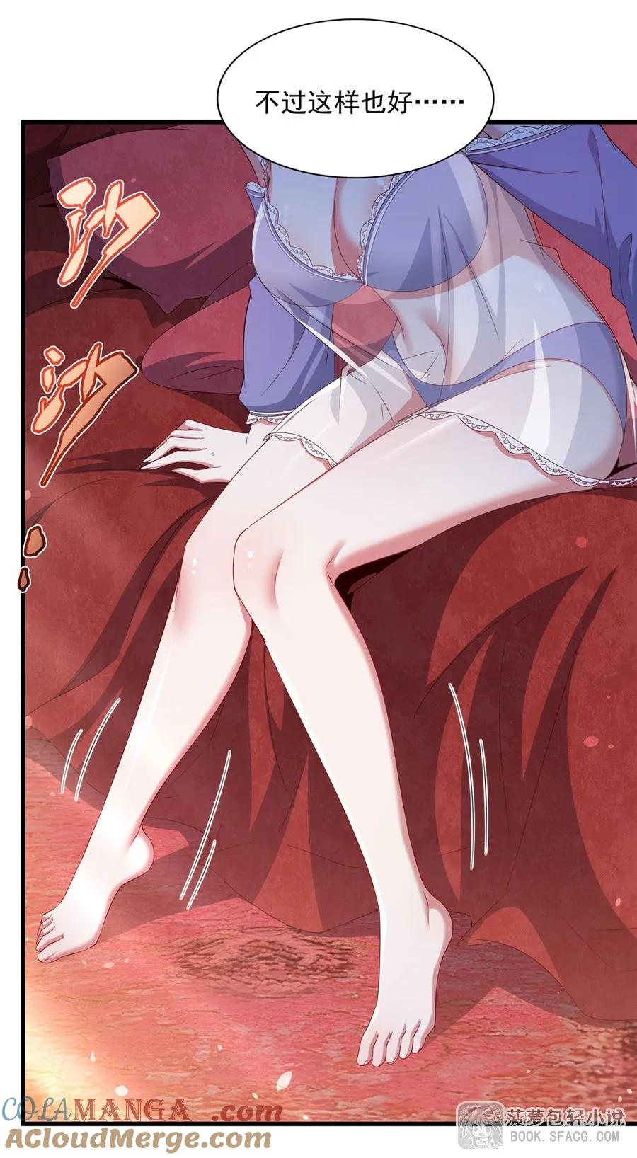 41 打破原则 第25页