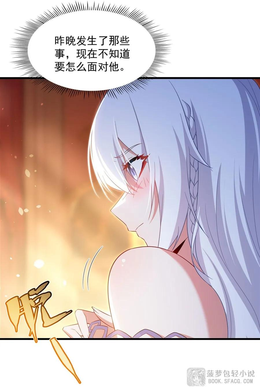 41 打破原则 第26页