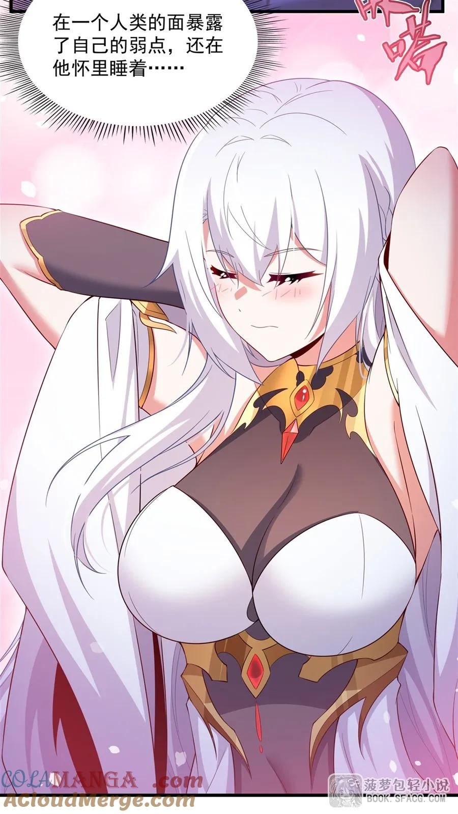 41 打破原则 第28页