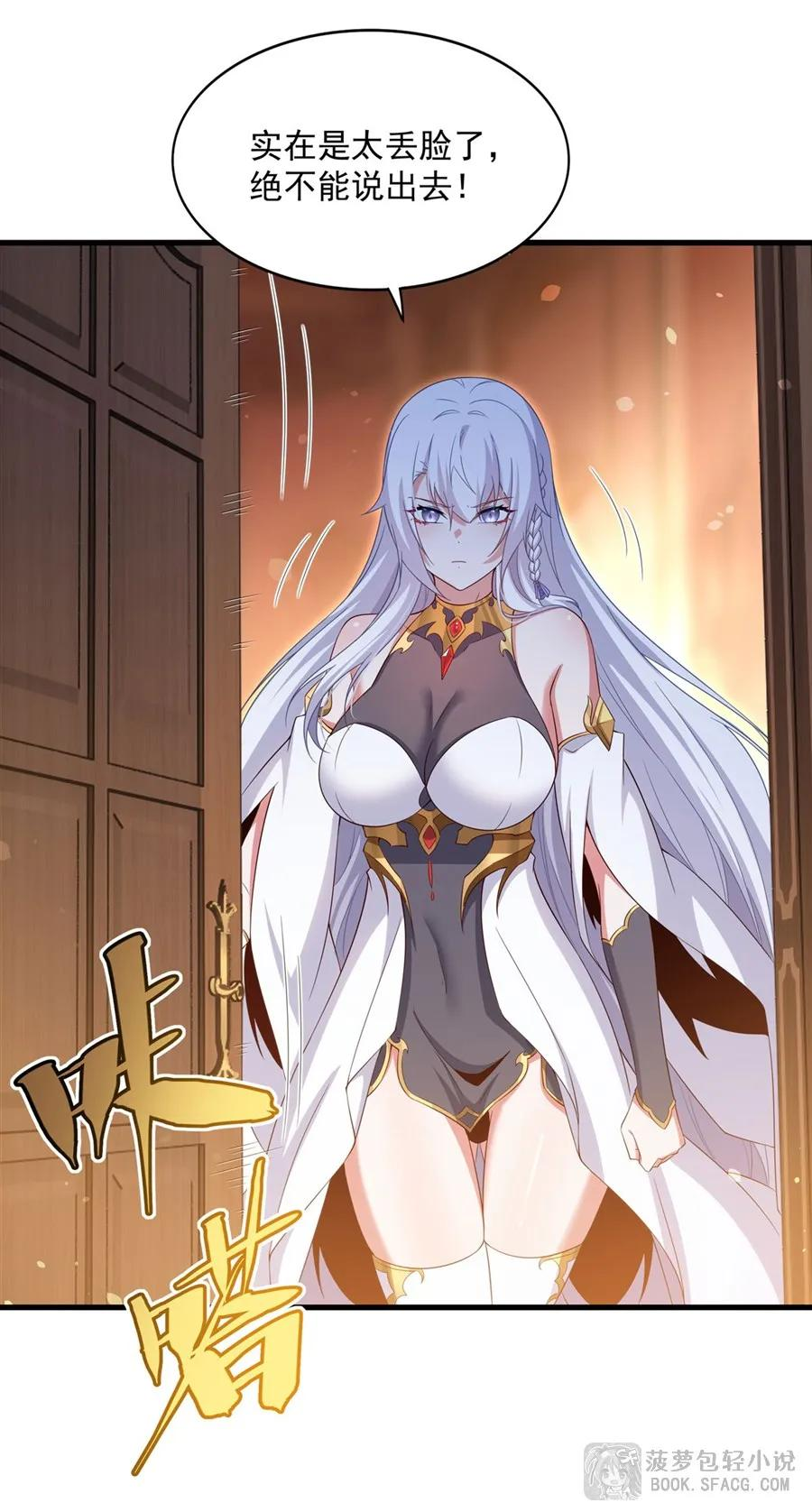 41 打破原则 第29页