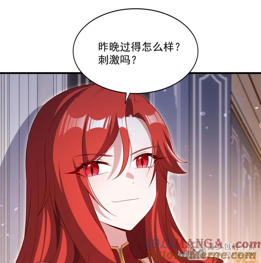 41 打破原则 第31页
