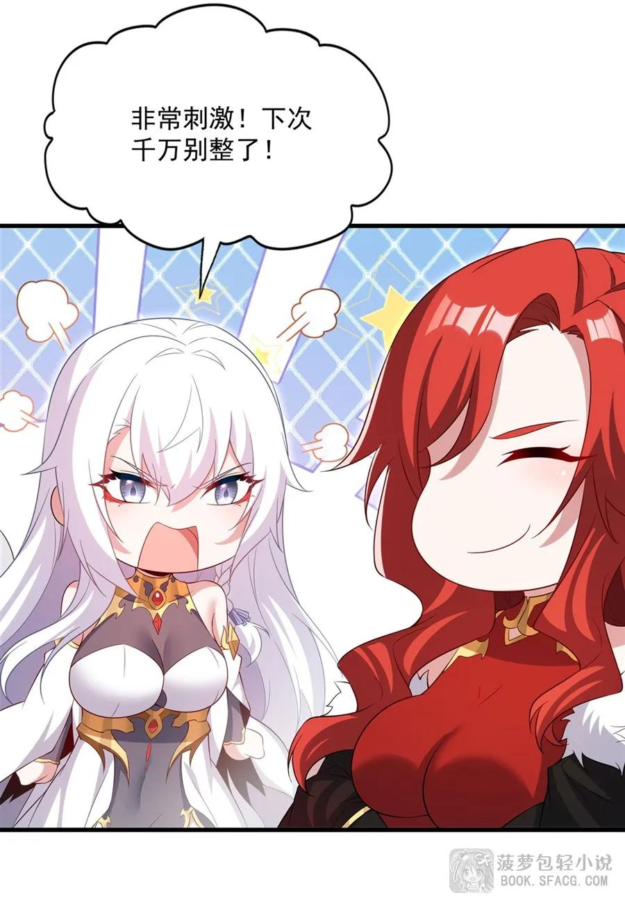 41 打破原则 第33页