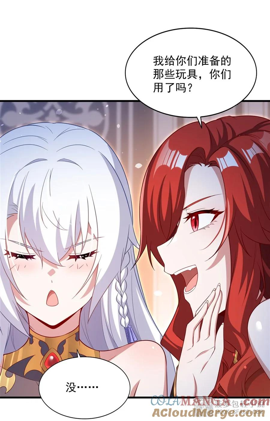 41 打破原则 第34页