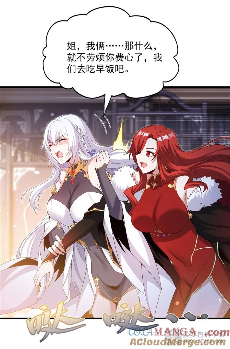 41 打破原则 第37页