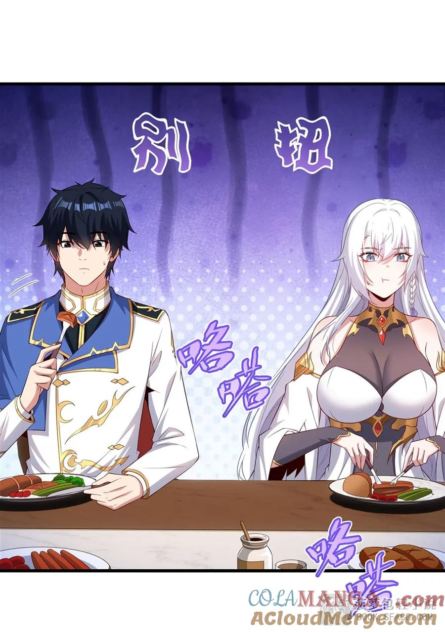 41 打破原则 第43页