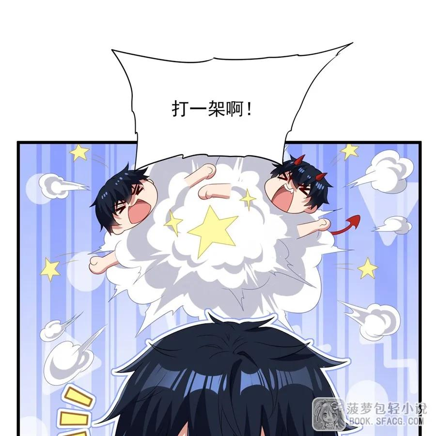 41 打破原则 第47页