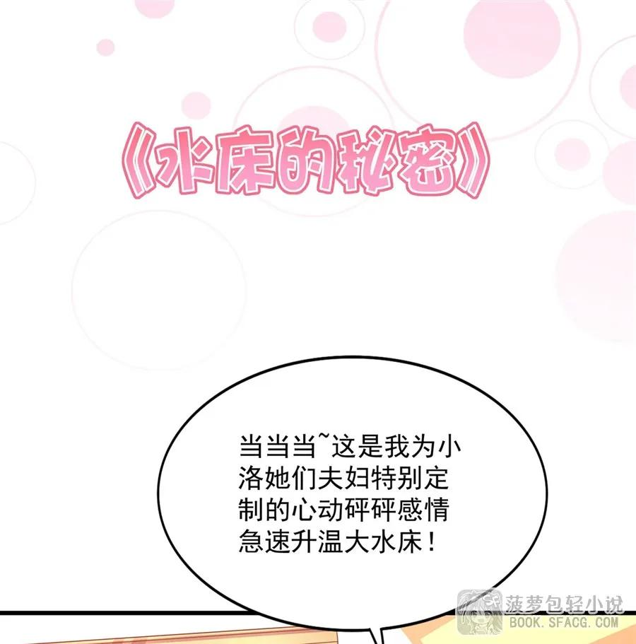 41 打破原则 第53页