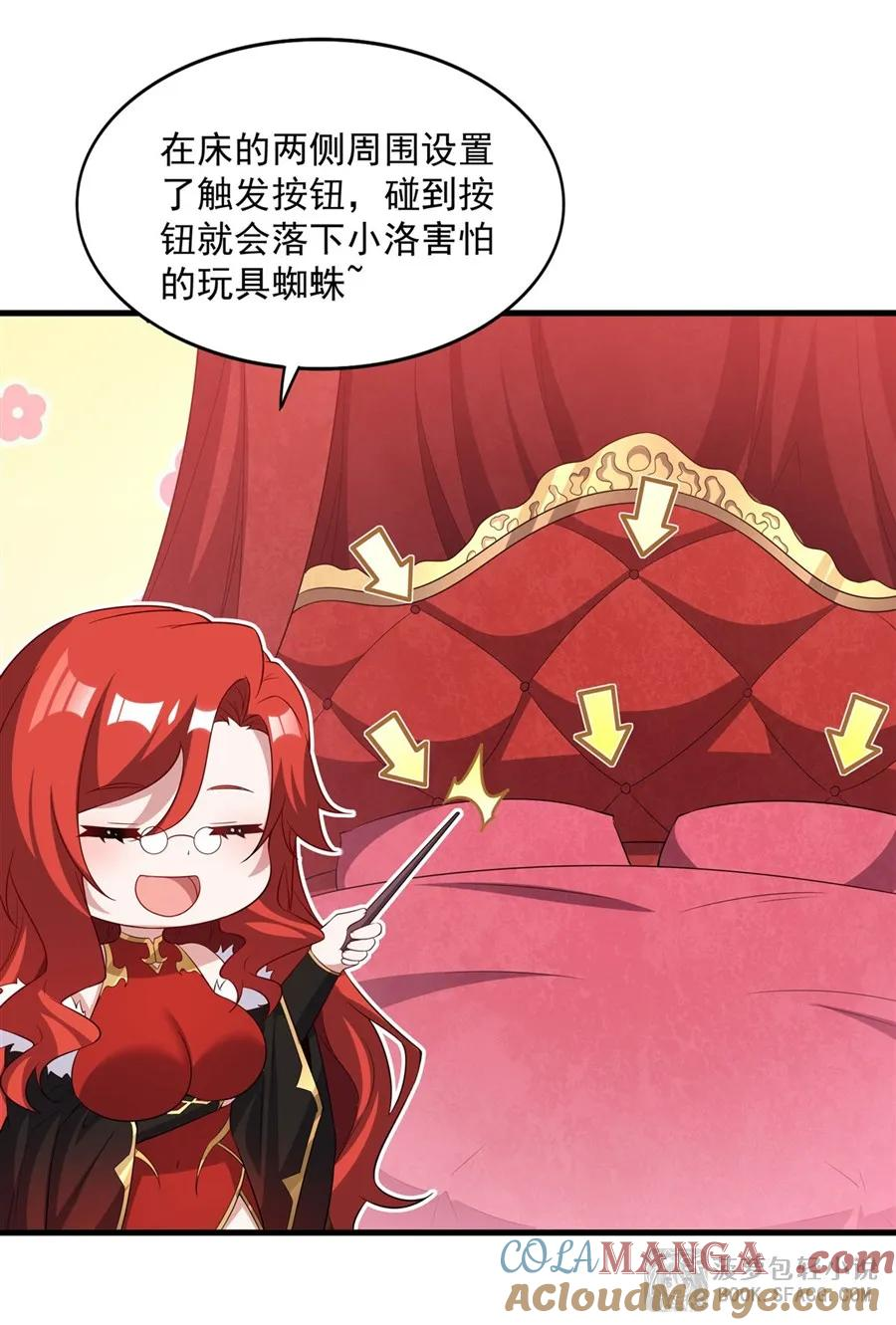 41 打破原则 第55页
