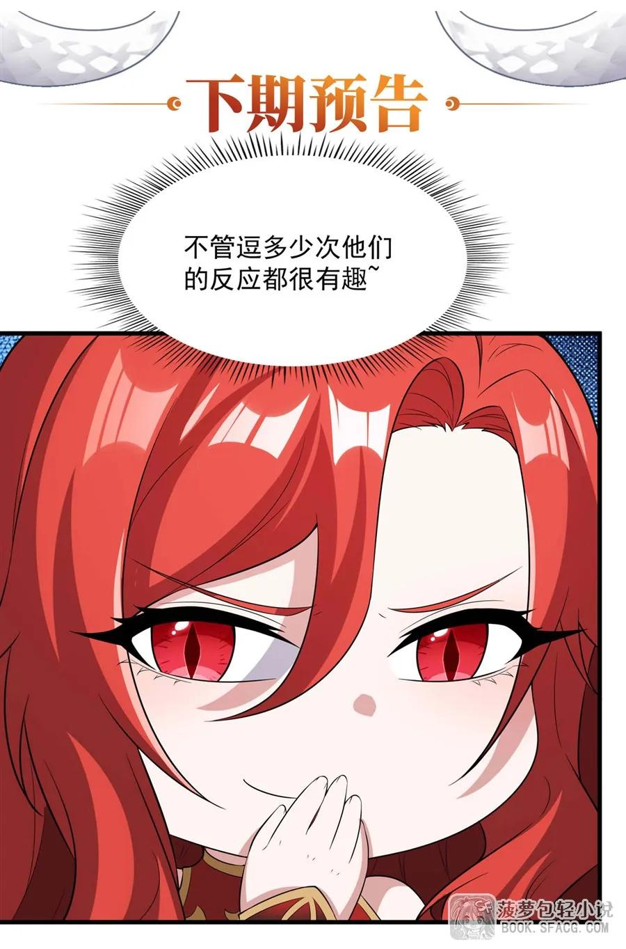 41 打破原则 第57页