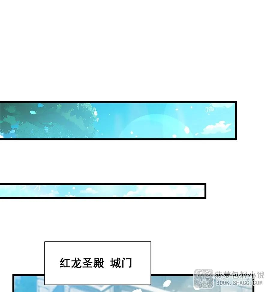 42 护妻心切 第15页