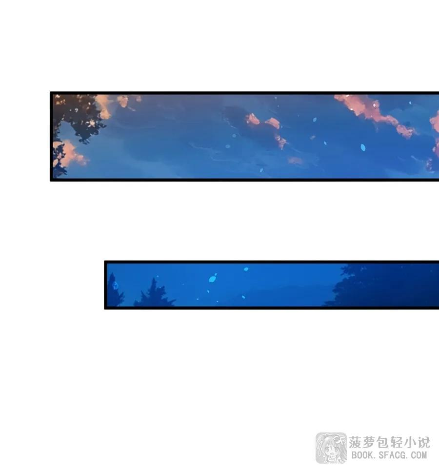 42 护妻心切 第44页