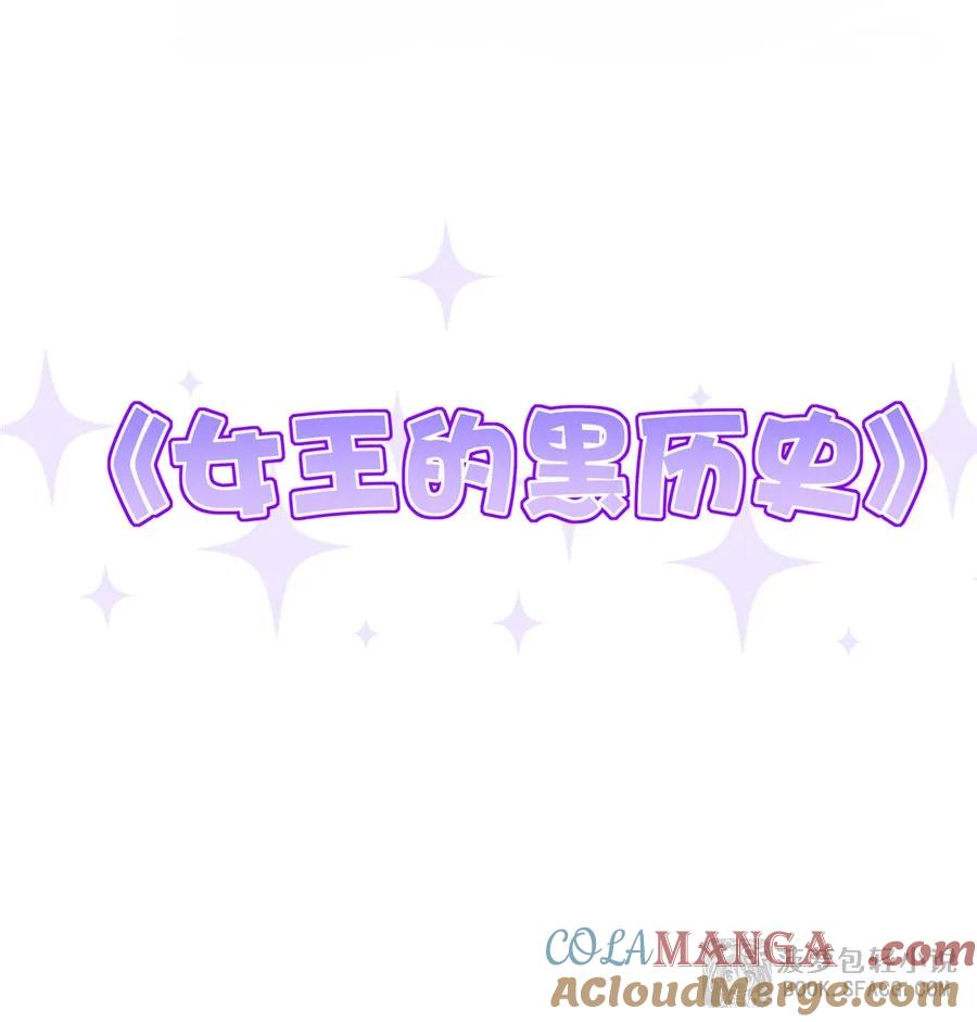 42 护妻心切 第52页