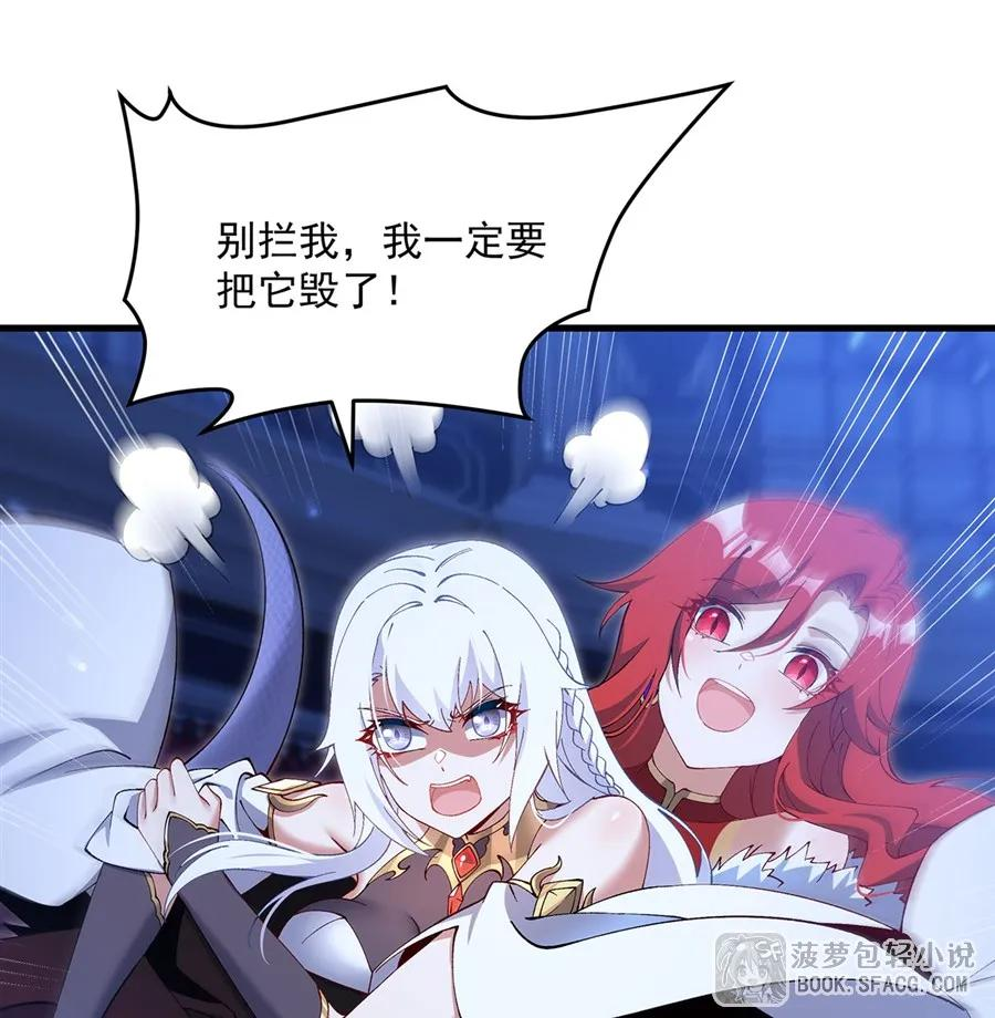 42 护妻心切 第60页
