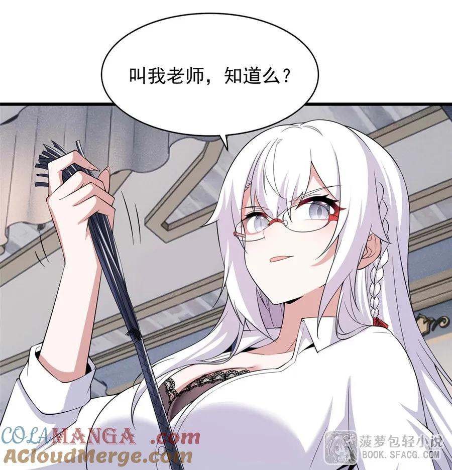 42 护妻心切 第64页