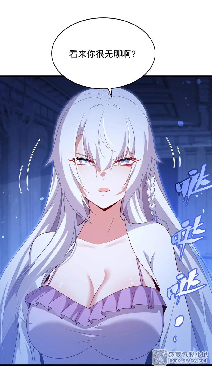 43 角色扮演游戏 第3页