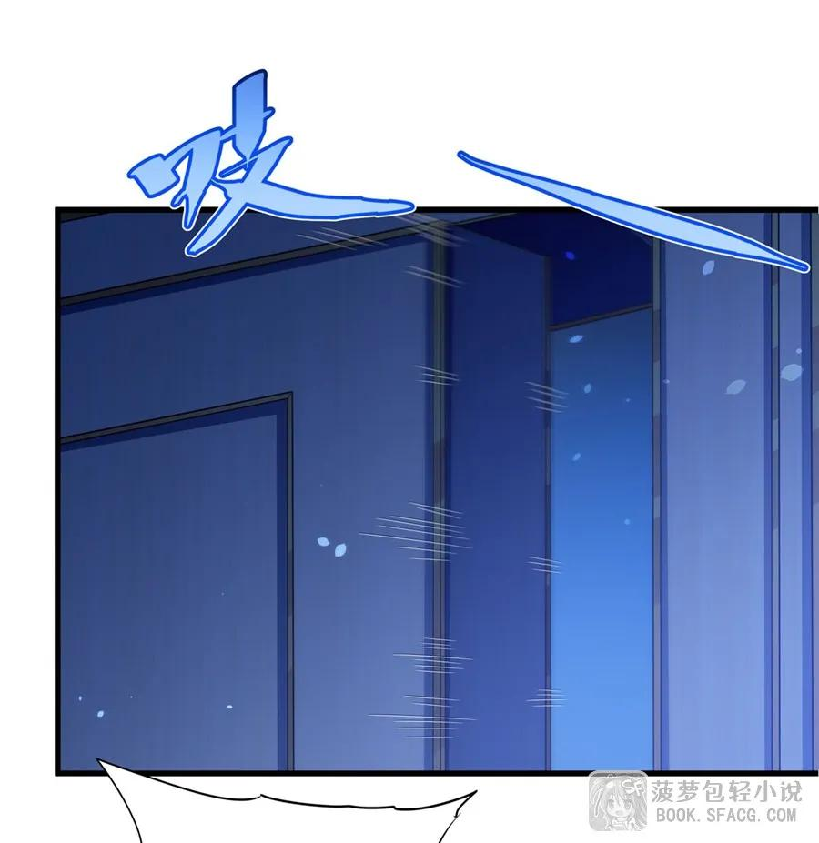 43 角色扮演游戏 第9页