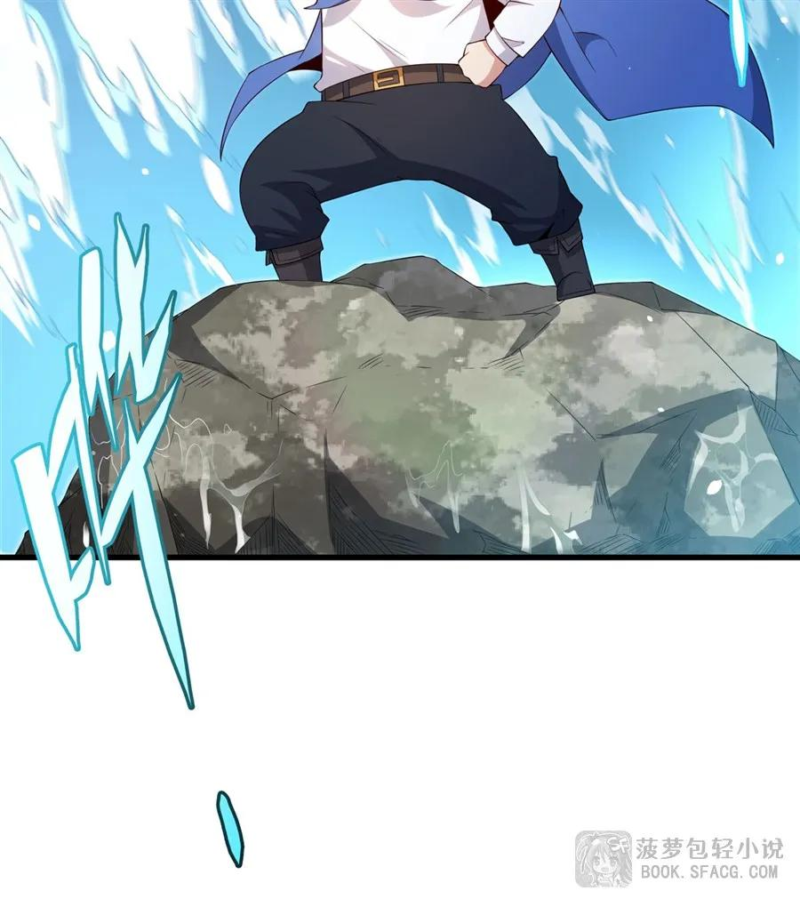 43 角色扮演游戏 第18页