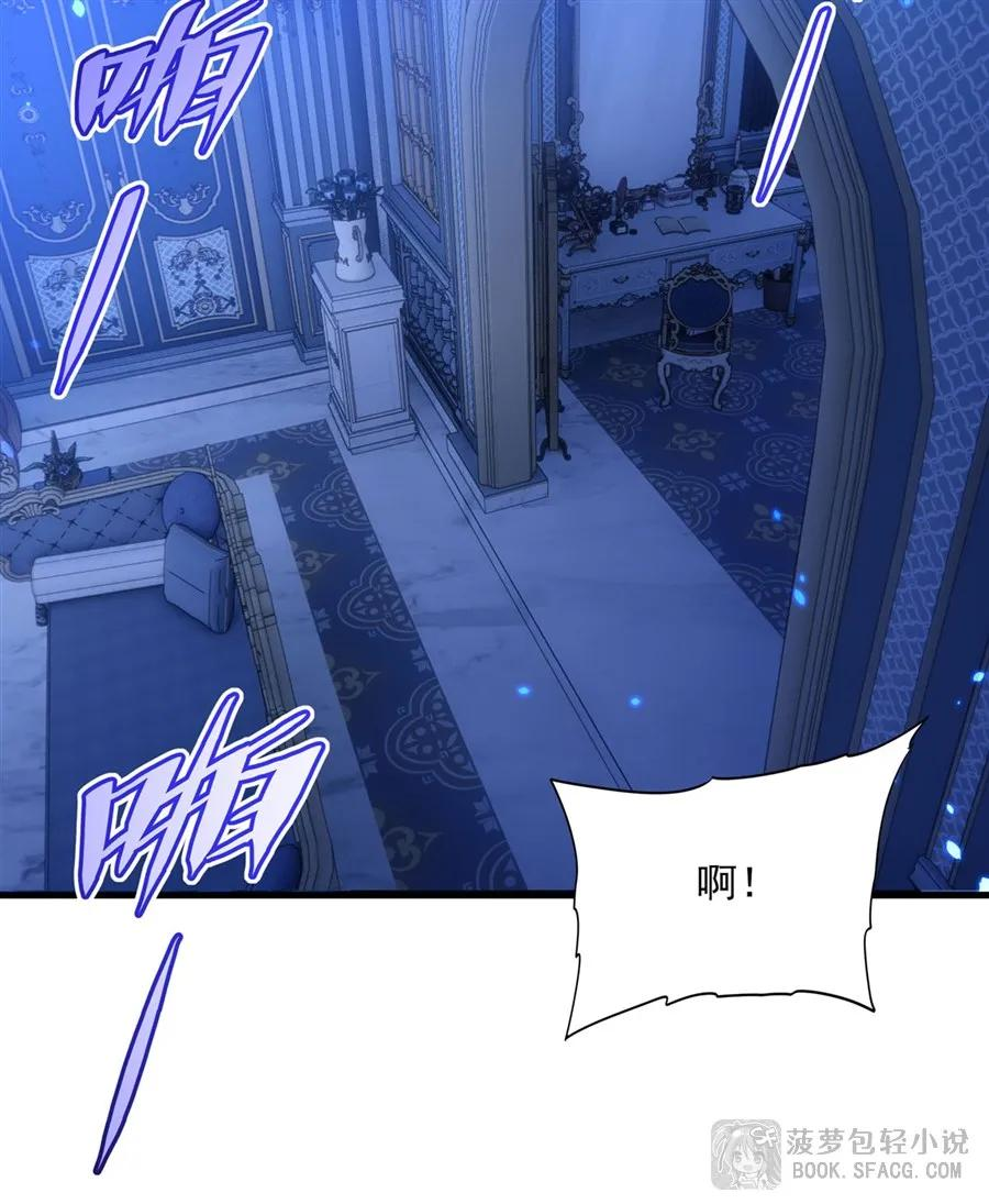 43 角色扮演游戏 第24页