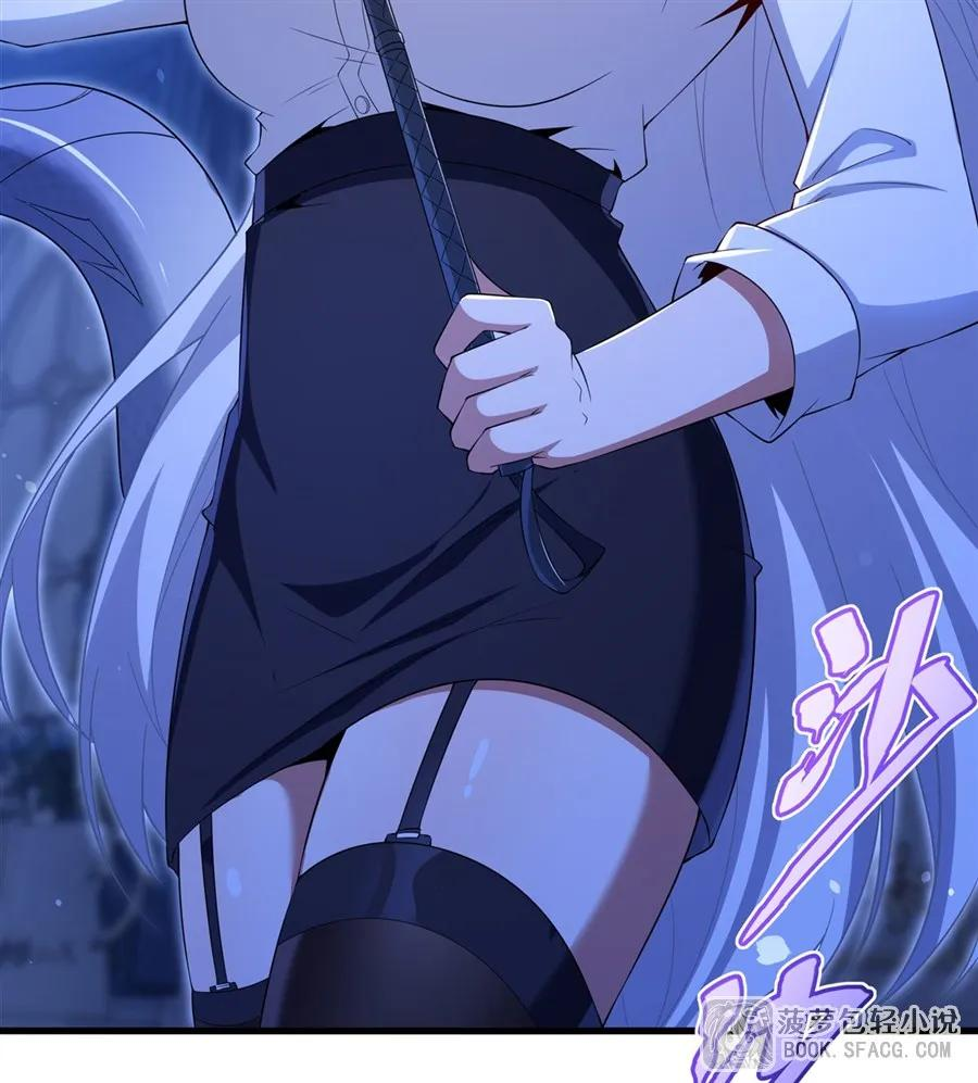 43 角色扮演游戏 第27页