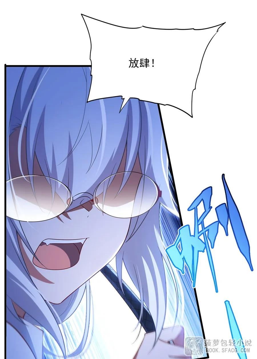 43 角色扮演游戏 第29页