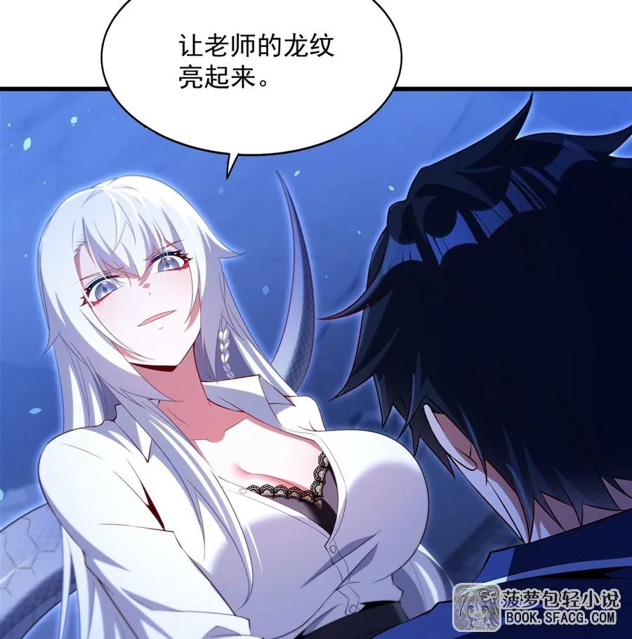 43 角色扮演游戏 第45页
