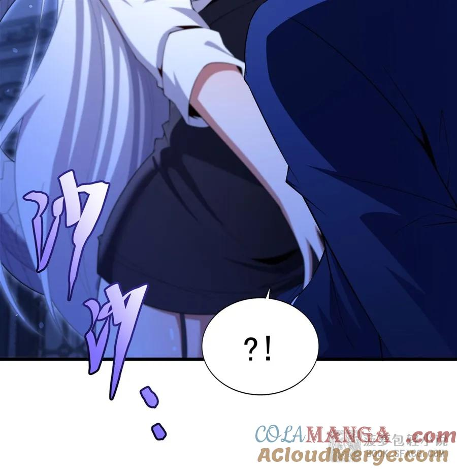 43 角色扮演游戏 第46页