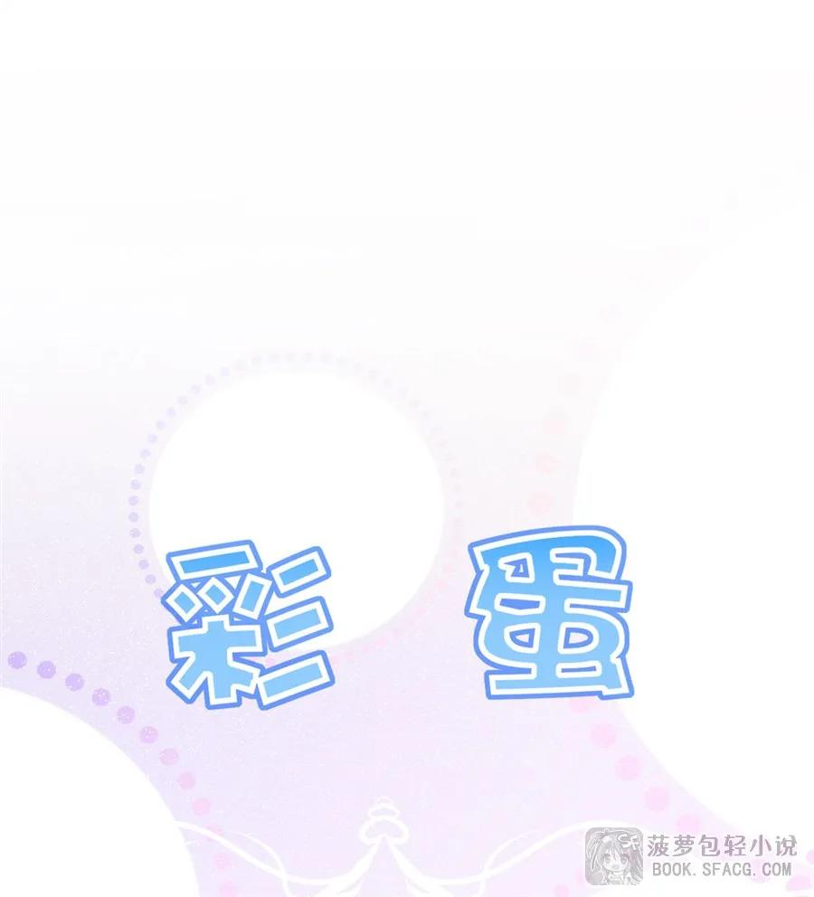 43 角色扮演游戏 第54页