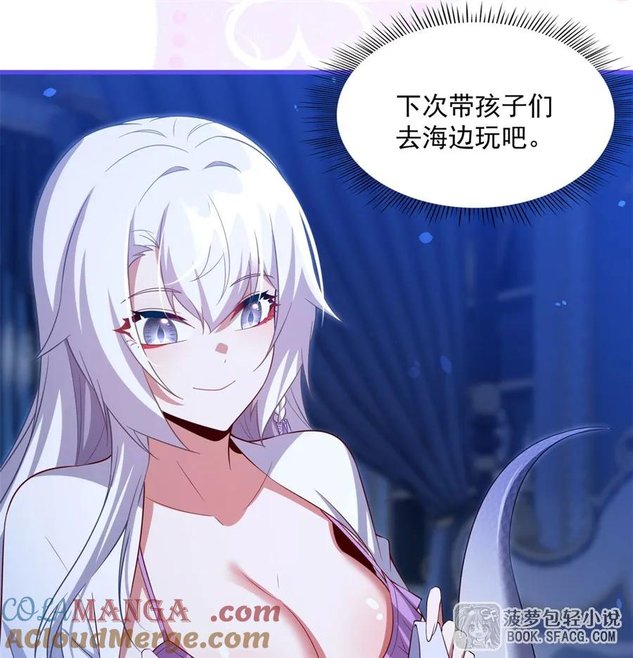 43 角色扮演游戏 第55页
