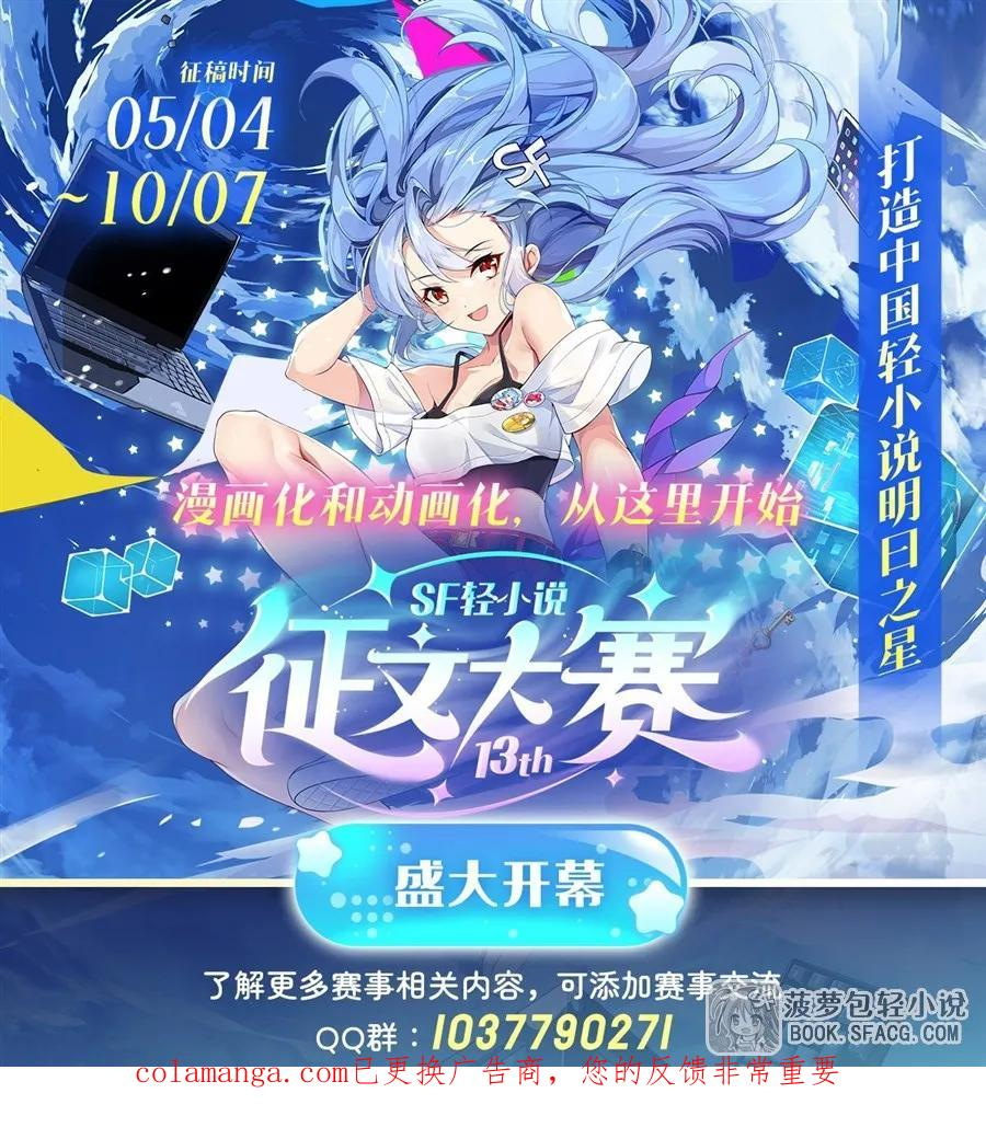 43 角色扮演游戏 第59页
