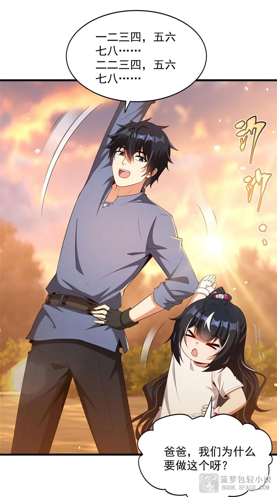 45 耐力之争 第2页