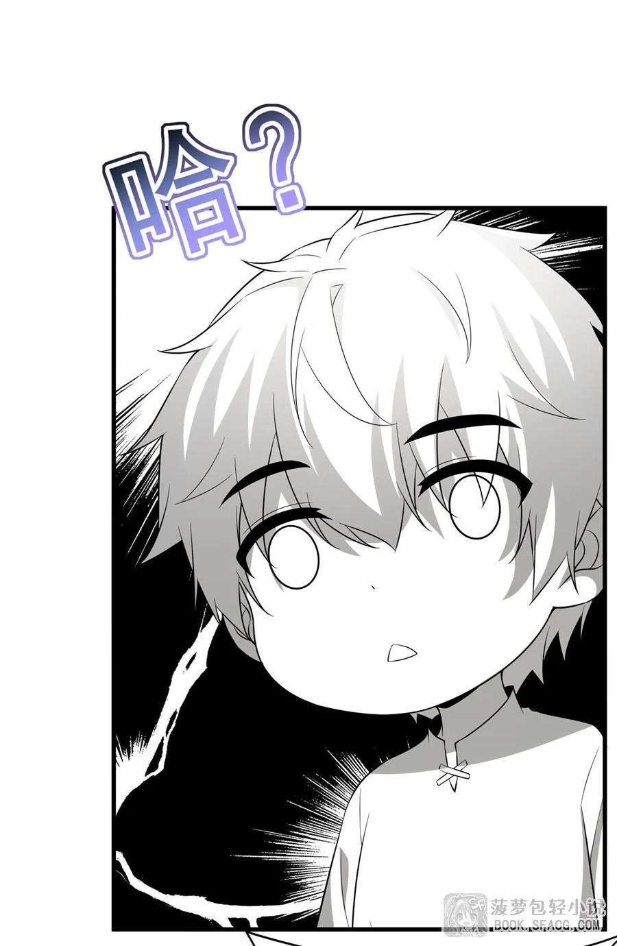 45 耐力之争 第51页