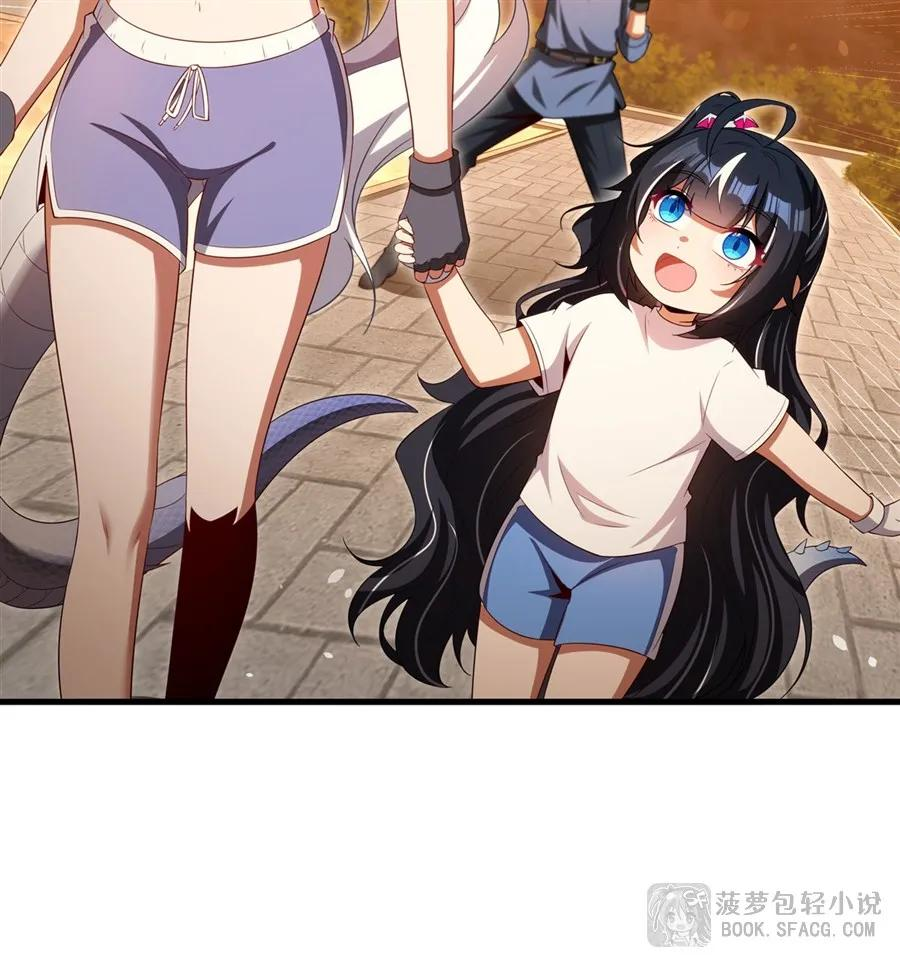 45 耐力之争 第53页