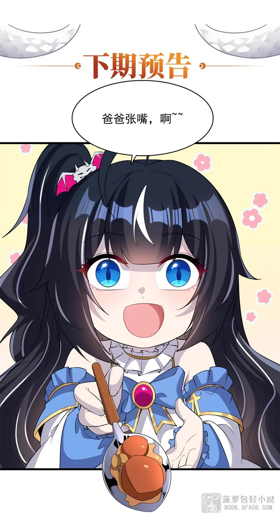 45 耐力之争 第54页