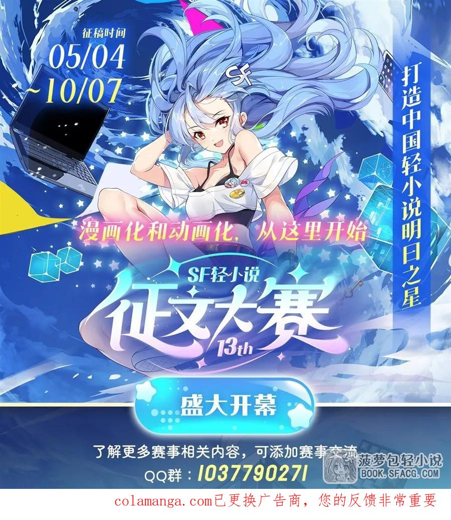 45 耐力之争 第56页