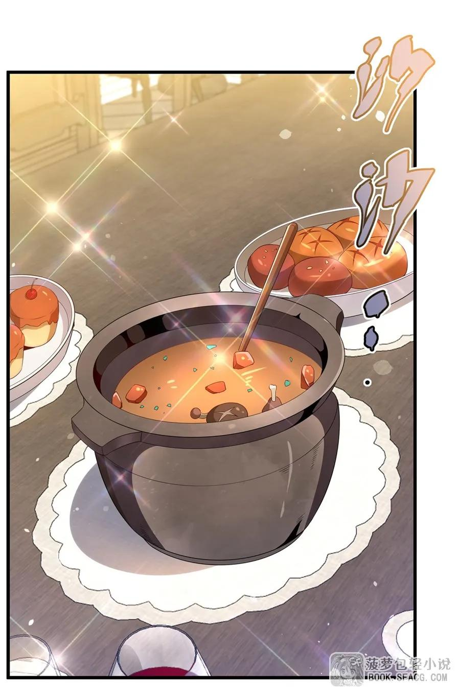46 家庭运动会 第2页