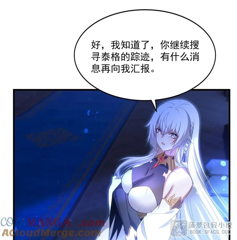 46 家庭运动会 第22页