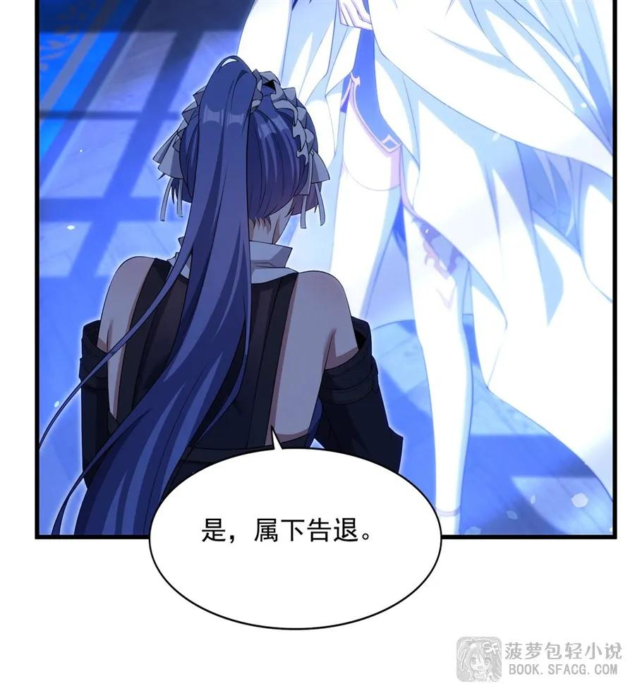 46 家庭运动会 第23页