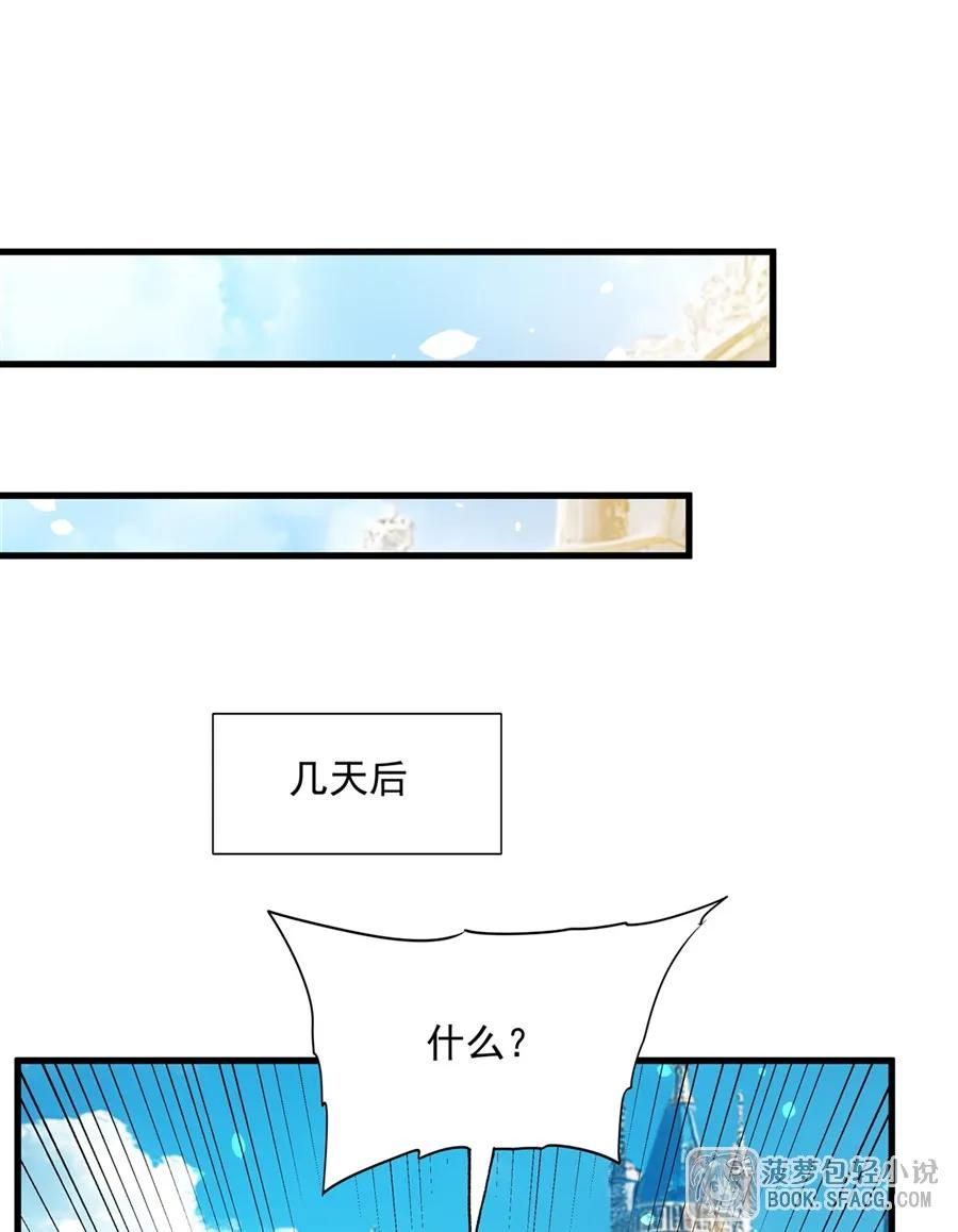 46 家庭运动会 第26页
