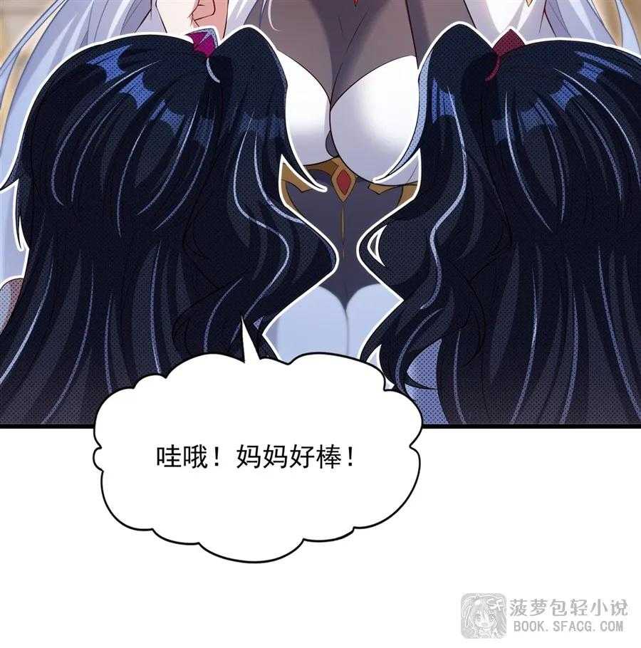 46 家庭运动会 第33页