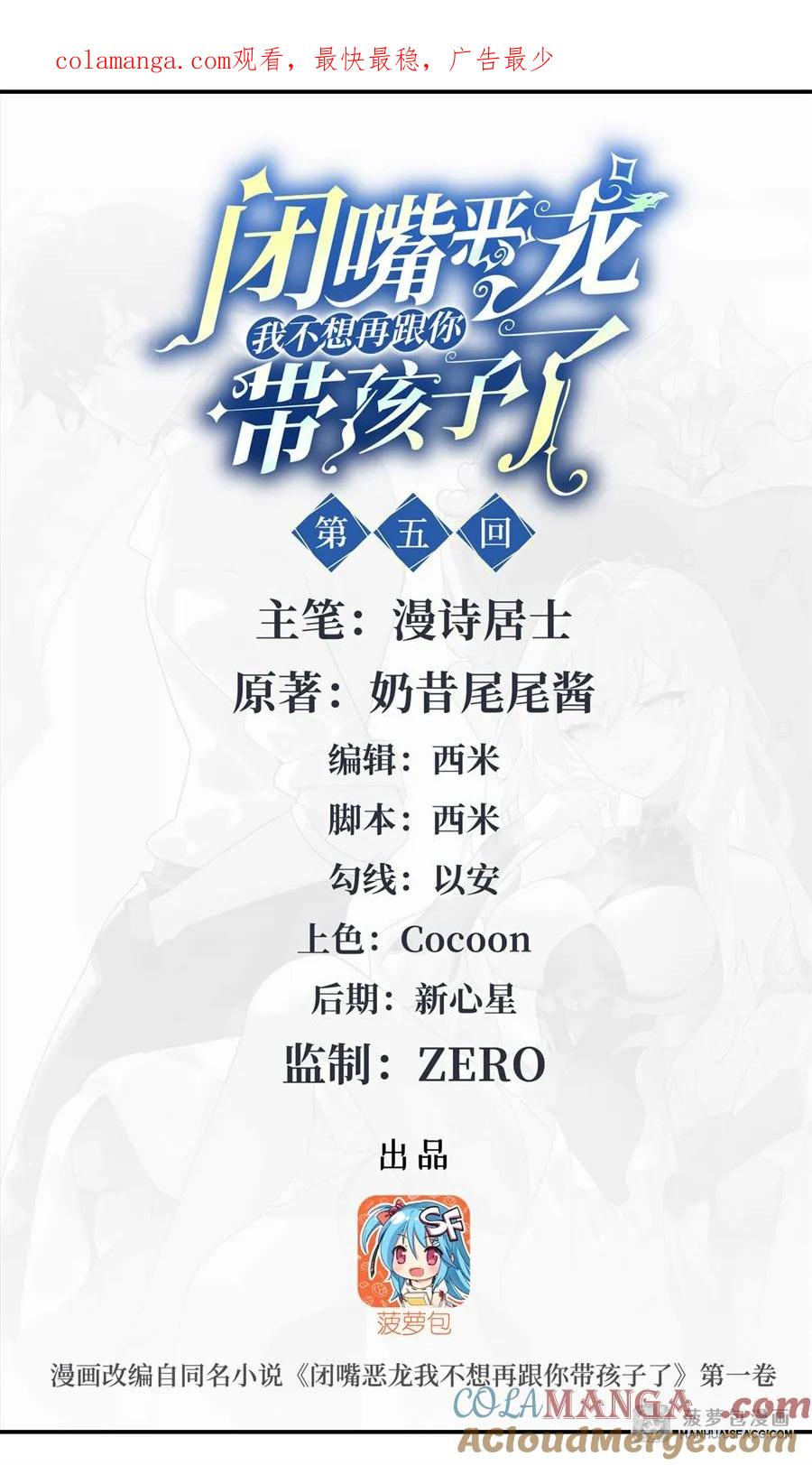 05 两副面孔 第1页