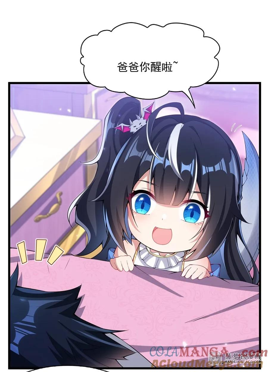 05 两副面孔 第4页