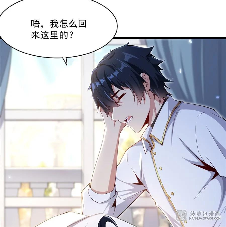05 两副面孔 第5页