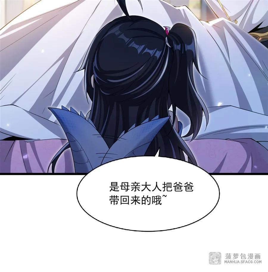 05 两副面孔 第6页