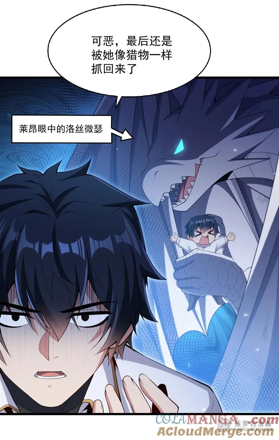 05 两副面孔 第7页