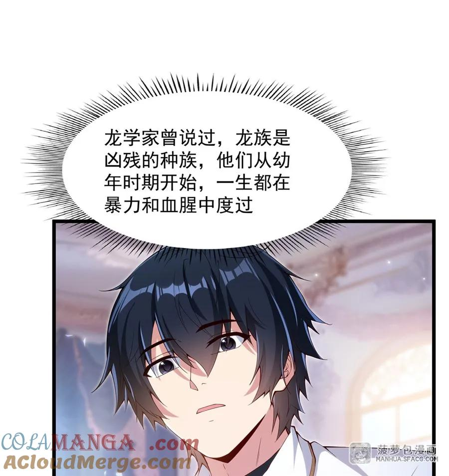 05 两副面孔 第10页