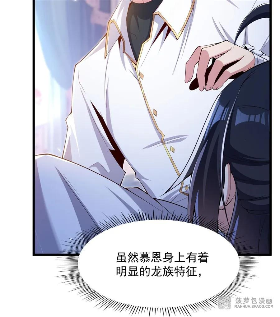 05 两副面孔 第11页
