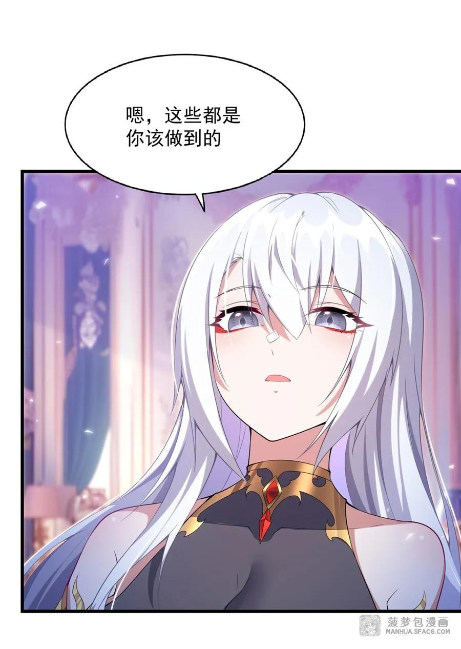 05 两副面孔 第18页