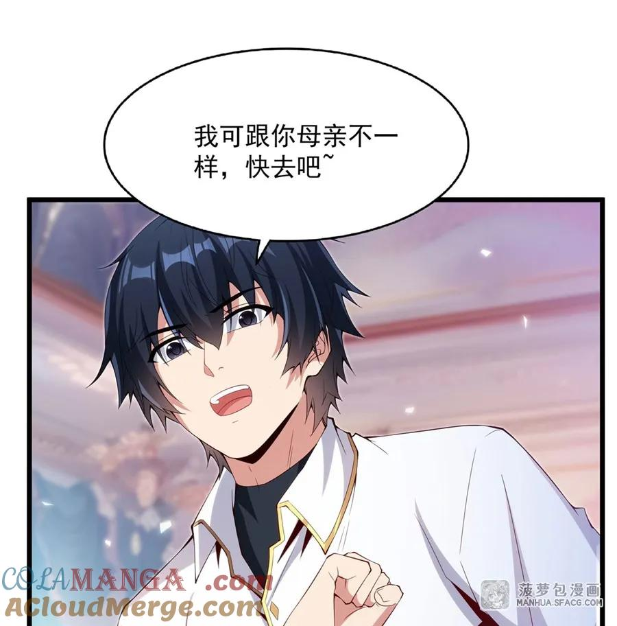 05 两副面孔 第22页